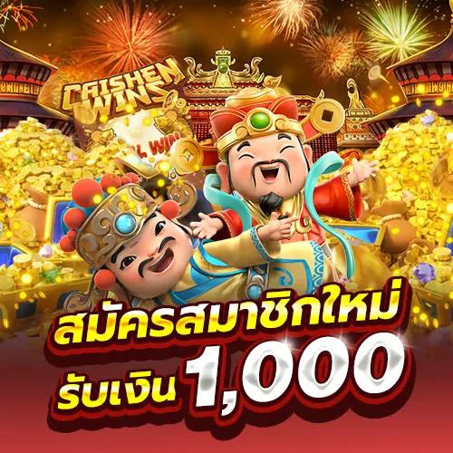 สล็อต ไม่มี ขั้นต่ํา แตกง่าย